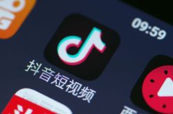 (3分钟科普下)七台河有限公司_哔哩哔哩-2